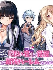 短剧：夜班经理